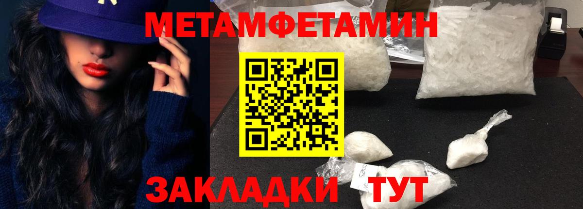 Советская Гавань  Амфетамин 97%  Амфетамин  АМФ  Вход с VPN 