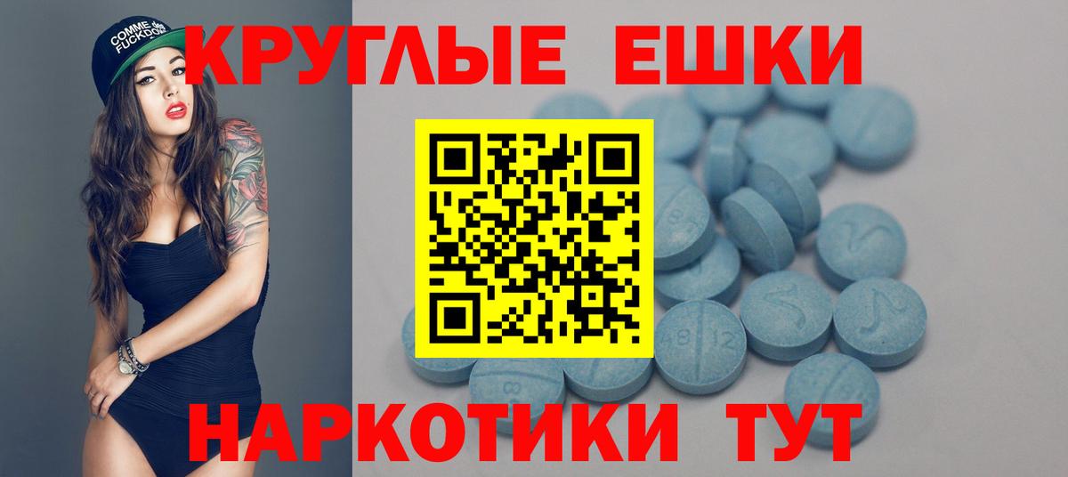 ЭКСТАЗИ  Ecstasy XTC  Вход с VPN  Экстази DUBAI  Советская Гавань 