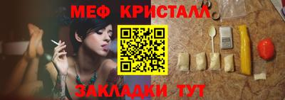 синтетический гашиш Новокубанск