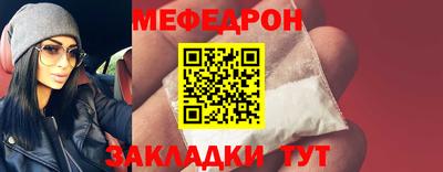 тгк Нягань