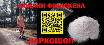 меф Обнинск