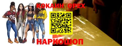 меф Обнинск
