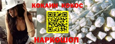 синтетический гашиш Новокубанск