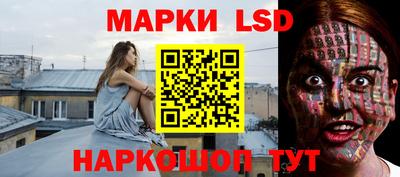 каннабис Обь