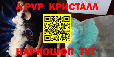 дистиллят марихуана Новозыбков