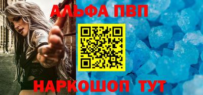 меф Обнинск