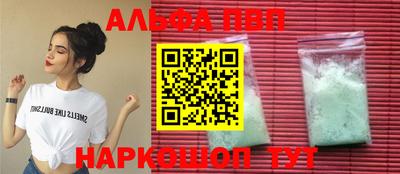 дистиллят марихуана Новозыбков