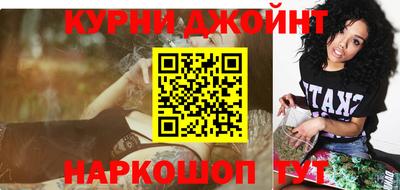 дистиллят марихуана Новозыбков
