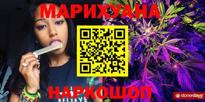 каннабис Обь