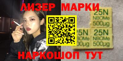 каннабис Обь