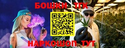 каннабис Обь