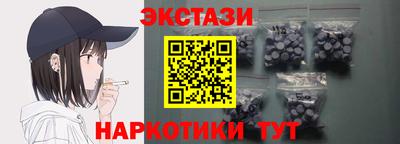 дистиллят марихуана Новозыбков
