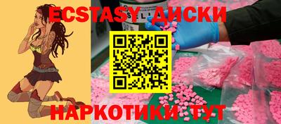 тгк Нягань