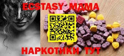 меф Обнинск
