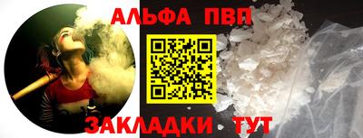 каннабис Обь