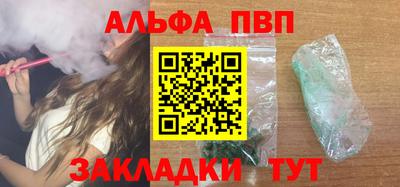дистиллят марихуана Новозыбков