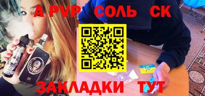 синтетический гашиш Новокубанск