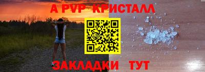 синтетический гашиш Новокубанск