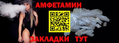 синтетический гашиш Новокубанск