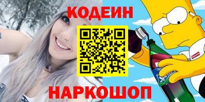 каннабис Обь