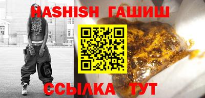дистиллят марихуана Новозыбков
