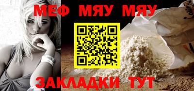 тгк Нягань