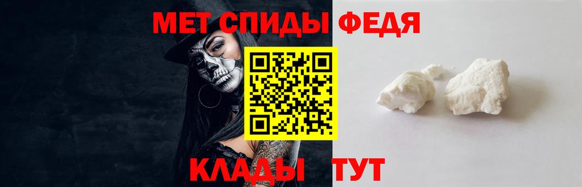 Первитин витя Советская Гавань