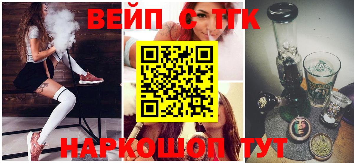 Советская Гавань  ТГК гашишное масло  где купить наркотик  ТГК Wax  Вход с VPN 